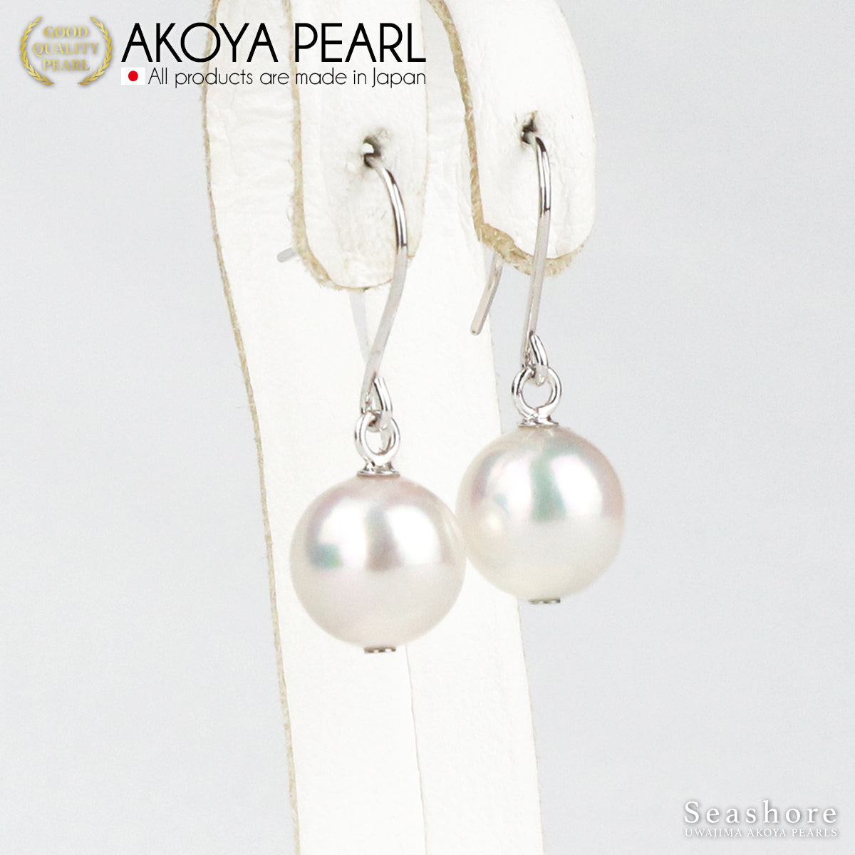 Akoya Pearl Large Bead Earrings / Earrings Dangle Single Swing Type [8.0-8.5mm] SV925/Titanium