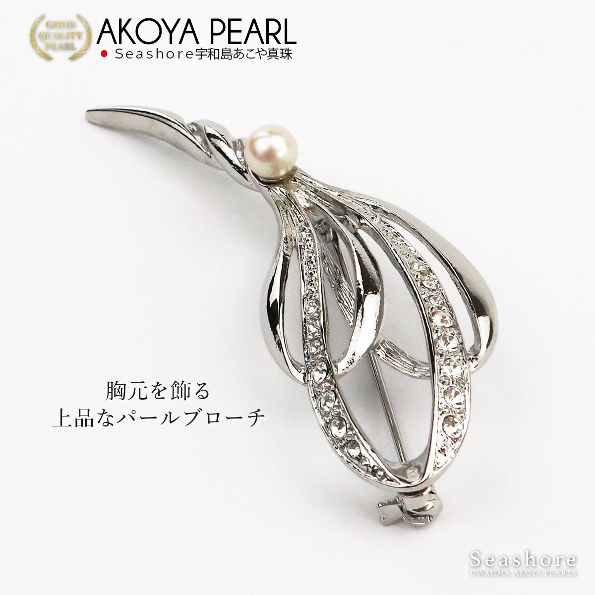 珍珠胸针仙翼黄铜白色 5.0-6.5 毫米日本 Akoya 珍珠带收纳盒 (3925)