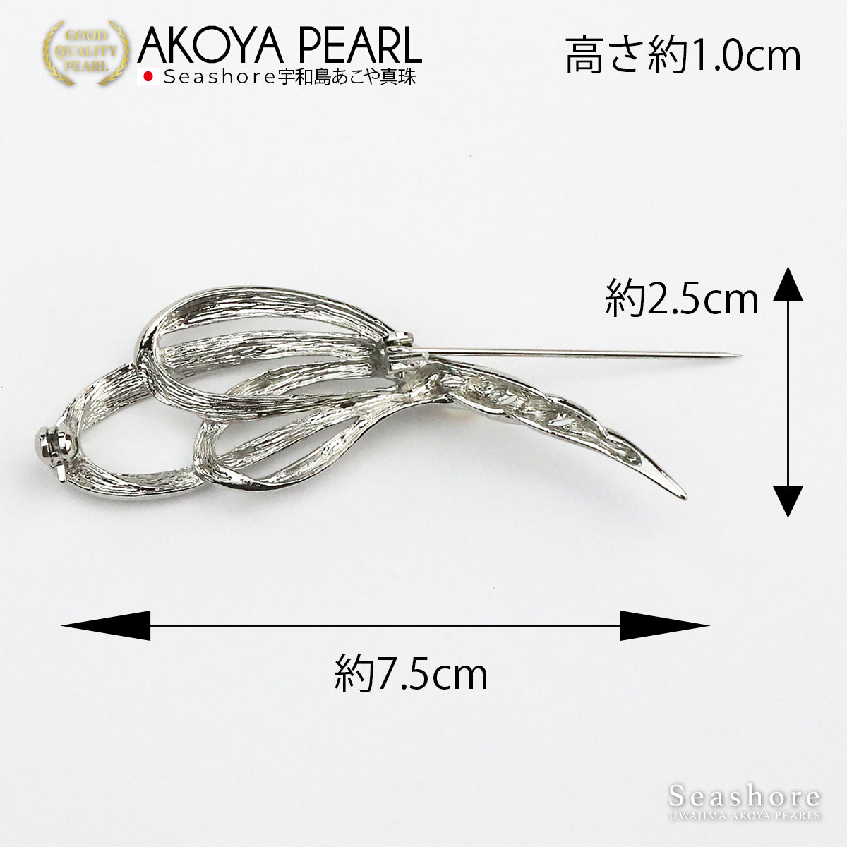 パール ブローチ フェアリーウィング 真鍮 ホワイト 5.0-6.5mm あこや真珠 保管用ケース付 (3925)