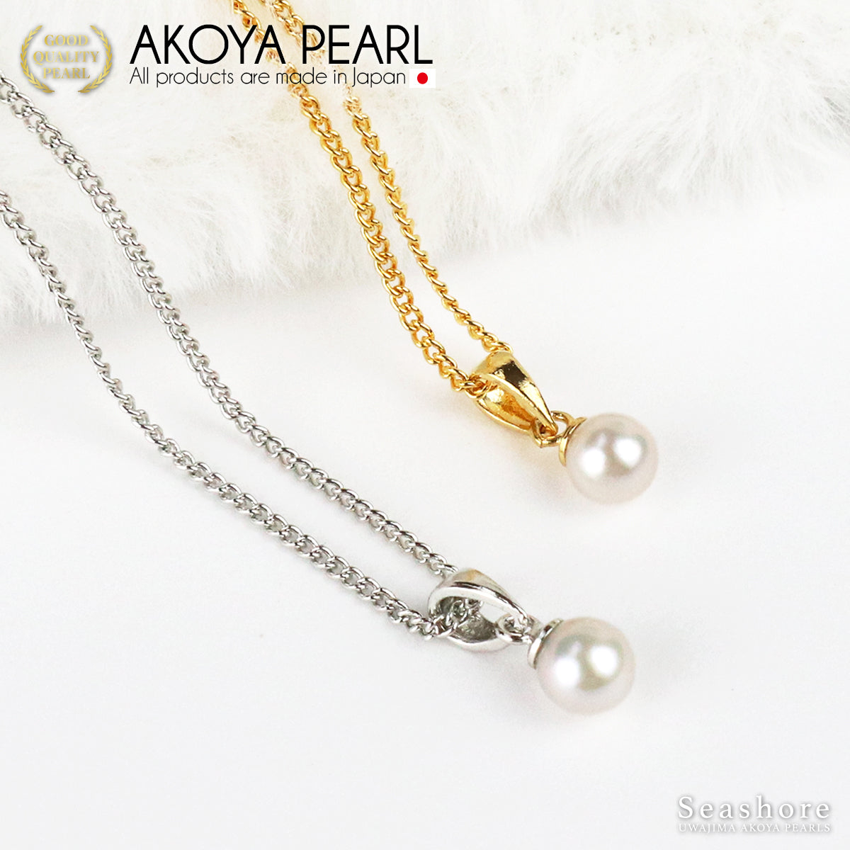 Akoya Pearl Vatican Pendant [5.0-5.5mm] Brass ≪Silver/Gold≫