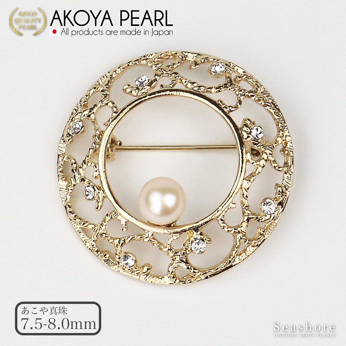 Pearl Brooch Circle Gold Brass White 7.5-8.0mm Akoya Pearl with Storage Case (3932)