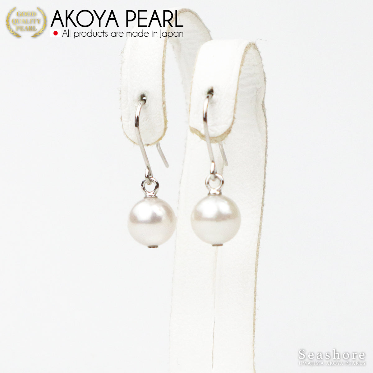 Pearl swing earrings / earrings for women [3 types] Titanium/SV925/brass [6.5-7.0mm] Akoya pearl dangling
