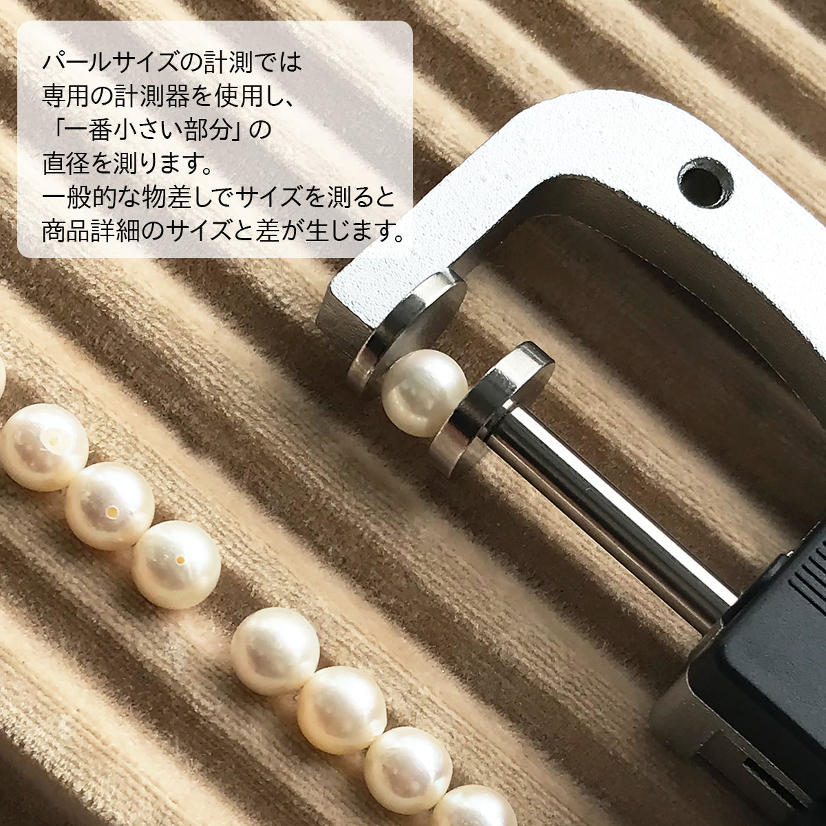 あこや真珠 2珠付 イヤーカフ 片耳用 K18G 【4.5-5.0mm 5.5-6.0mm】 保管用グレーケース付(5794)