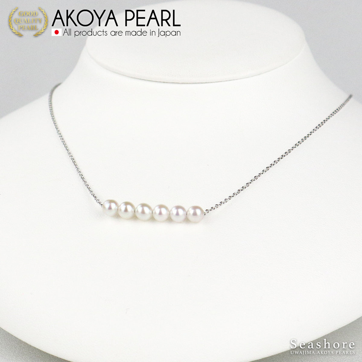 Baby pearl 6 bead bar necklace [4.5-5.0mm] SV925 Akoya pearl (3838)