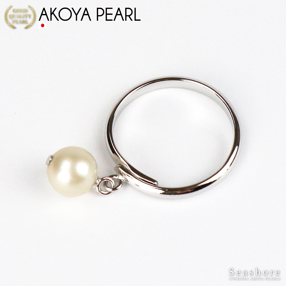 Pearl Ring Swing Type Brass Rhodium Free Size 6.5-7.5mm Akoya Pearl (3935)