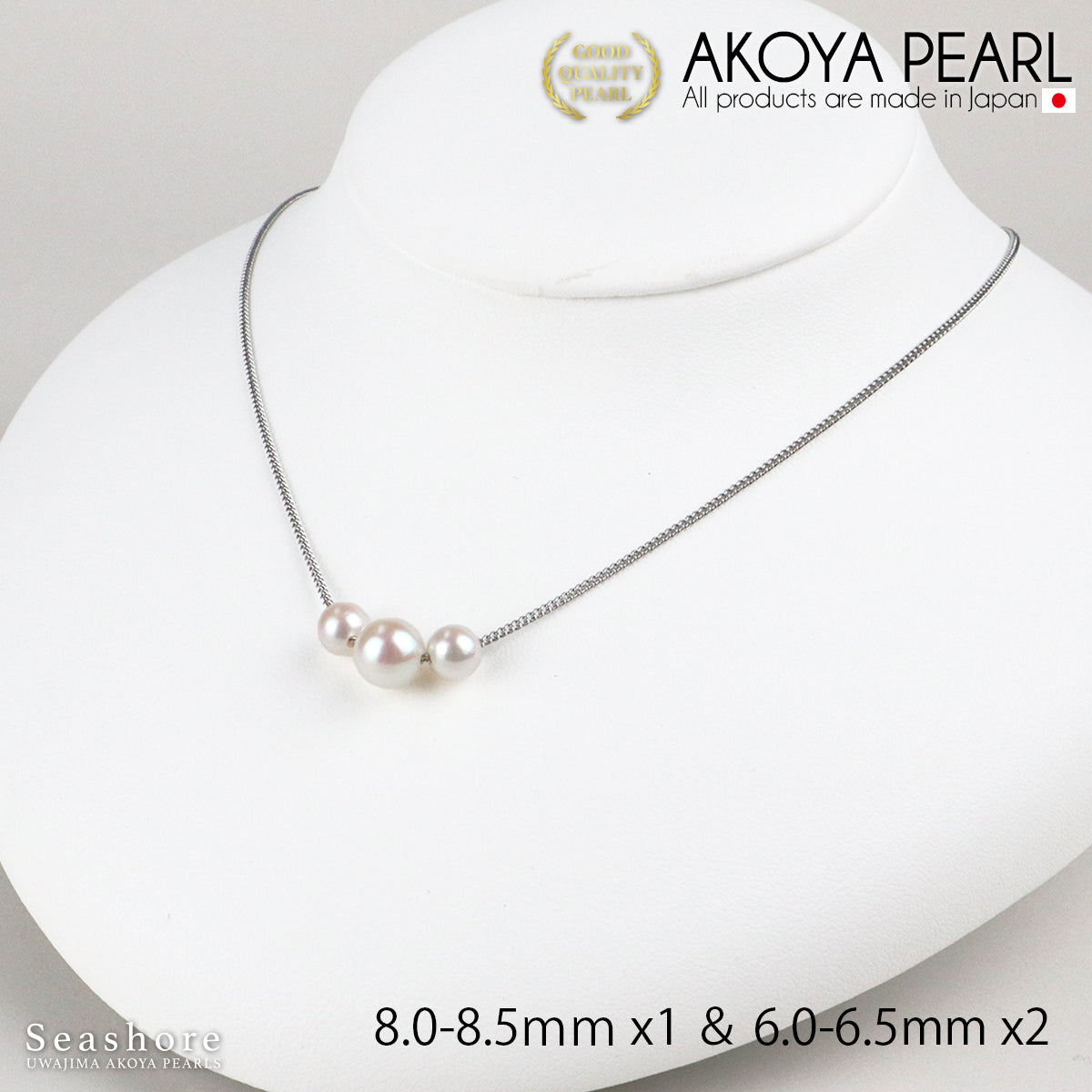 Akoya pearl 3 pearl through necklace [6.0-8.5mm] Brass rhodium pearl necklace 2 types to choose from