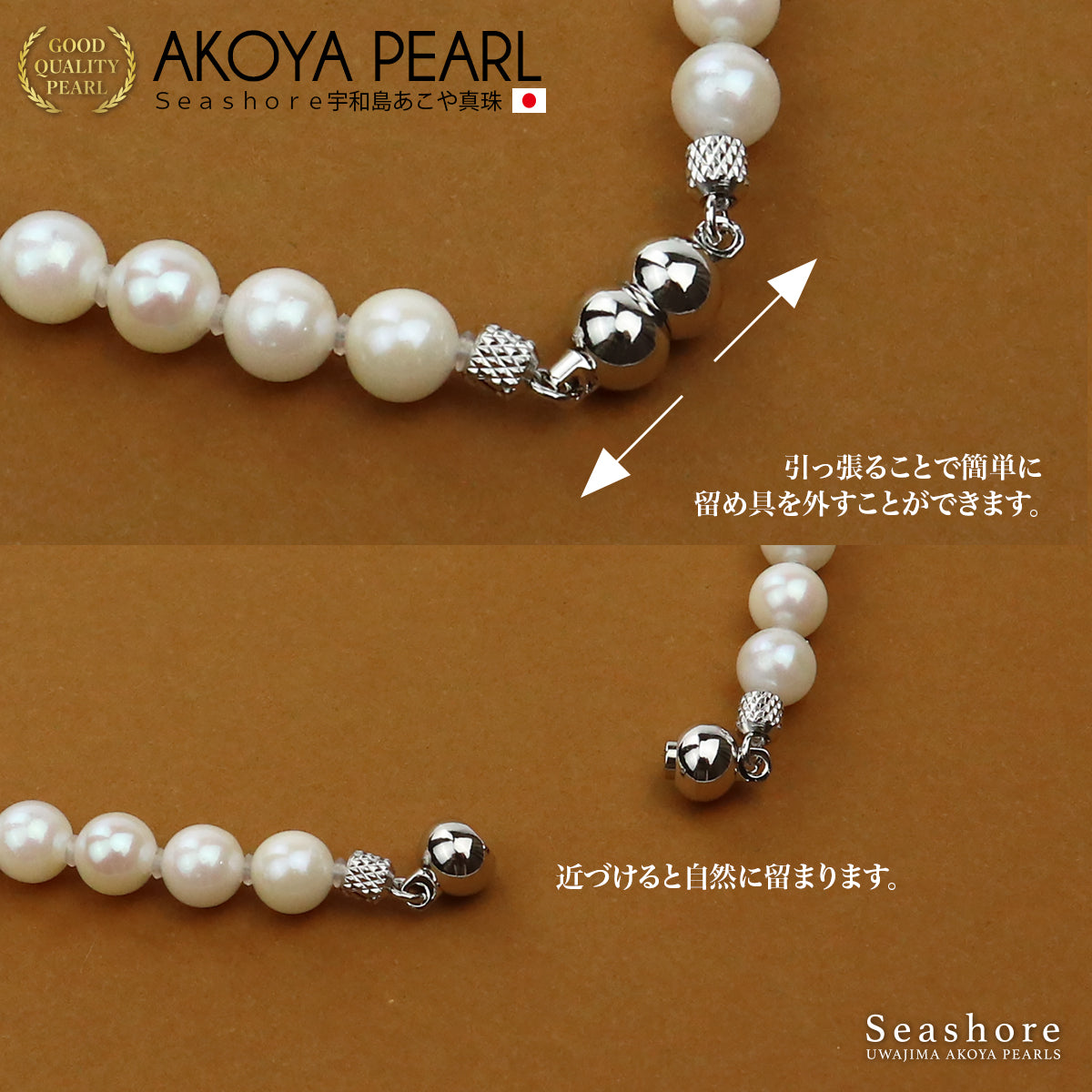 ネックレス レディース 6.0-6.5mm ホワイト フォーマル アコヤ真珠 あこや パール 冠婚葬祭 真鍮 マグネットクラスプ 保管用厚紙製ケース 鑑別書付 (5879)