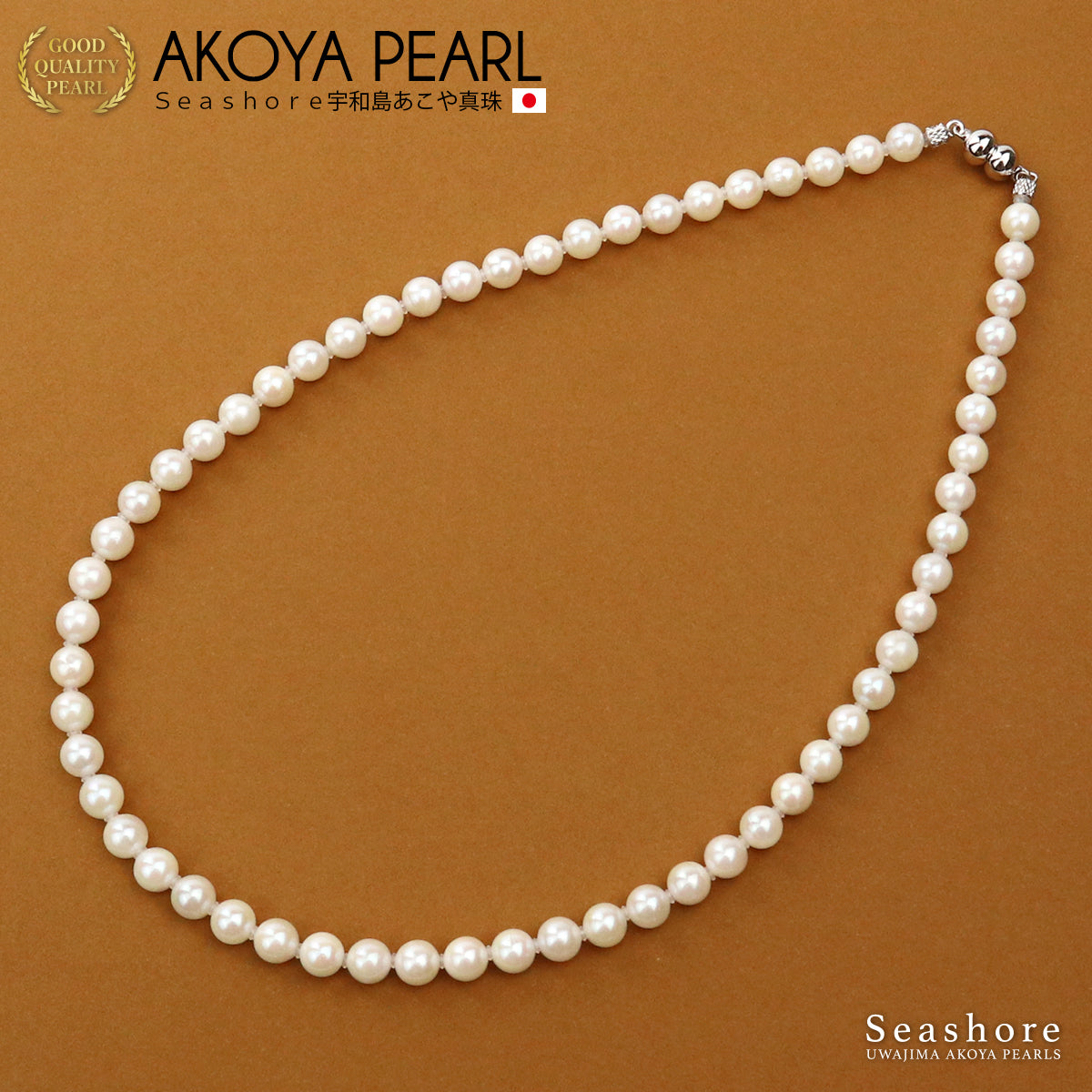 Women's 6.0-6.5mm White Akoya Pearl Necklace for Formal Occasions, Brass, Magnetic Clasp, Cardboard Storage Case, and Certificate of Authenticity (4256)