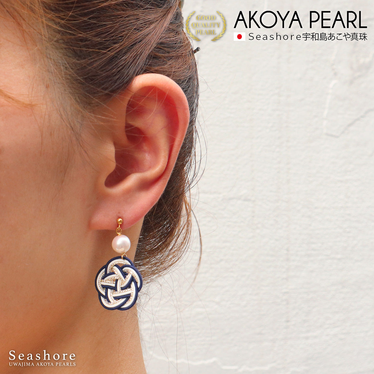 Women's Akoya Pearl Mizuhiki Earrings/Pierced Earrings, White, 6.5-7.0mm, Dangle, SV925, Perfect for Coming-of-Age Ceremonies, Uwajima Akoya Pearl, Includes Storage Case