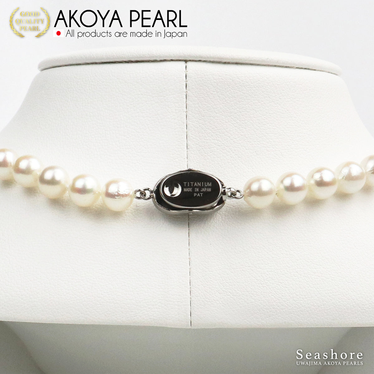[Metal Allergy Compatible] Akoya Pearl Formal Necklace Set of 2 [8.0-8.5mm] (Earrings/Non-pierced Earrings) Formal Set with Certificate of Authenticity and Storage Case