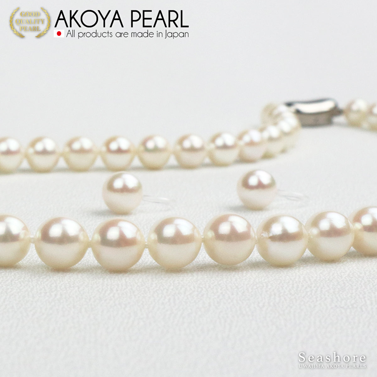 【金属アレルギー対応】あこや真珠 フォーマルネックレス 2点セット【7.0-7.5mm】 (ピアス / ノンホールピアス) フォーマルセット 鑑定書 保管用ケース付
