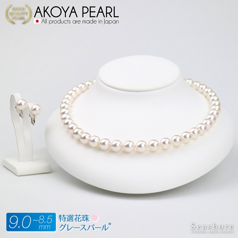 [Specially selected flower beads: Grace pearl] Formal necklace 2-piece set Akoya pearl earrings/piercing [8.5-9.0mm] White Roll thickness 0.4mm or more Certificate of authenticity Storage case included