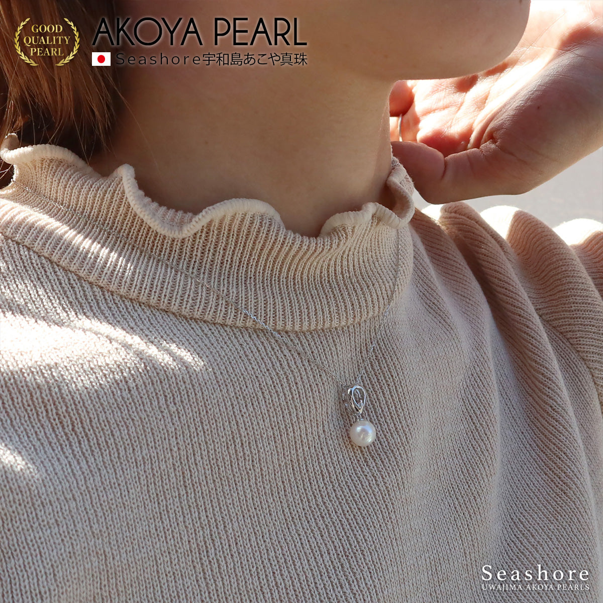 ネックレス レディース ぶら下がり ドロップ ホワイト 7.5-8.0mm あこや真珠 アコヤ パール silver925 小豆チェーン ペンダント (4426)
