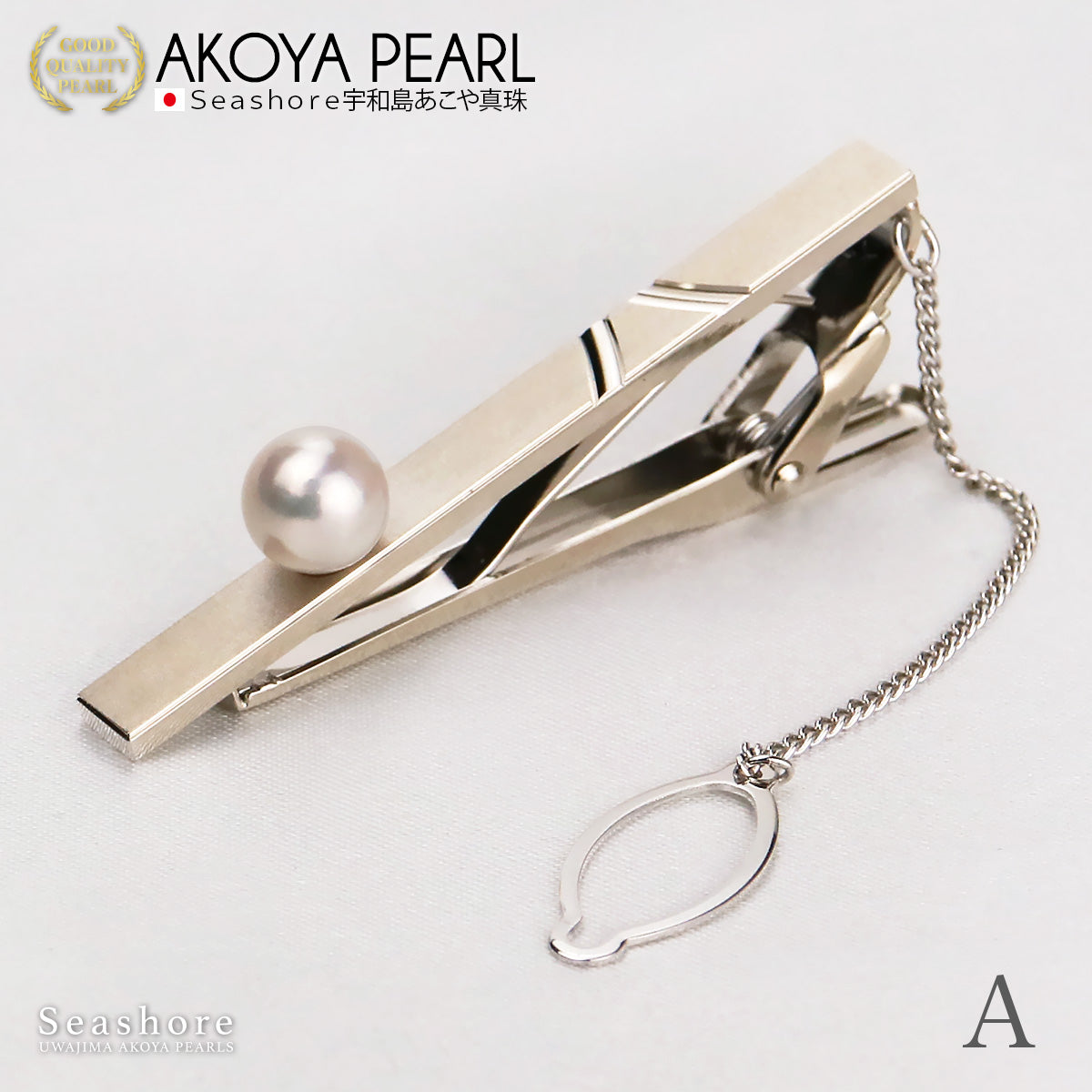 珍珠领带别针领带夹男士黄铜白色 7.5-8.0 毫米 Akoya 珍珠储物盒 (3930)