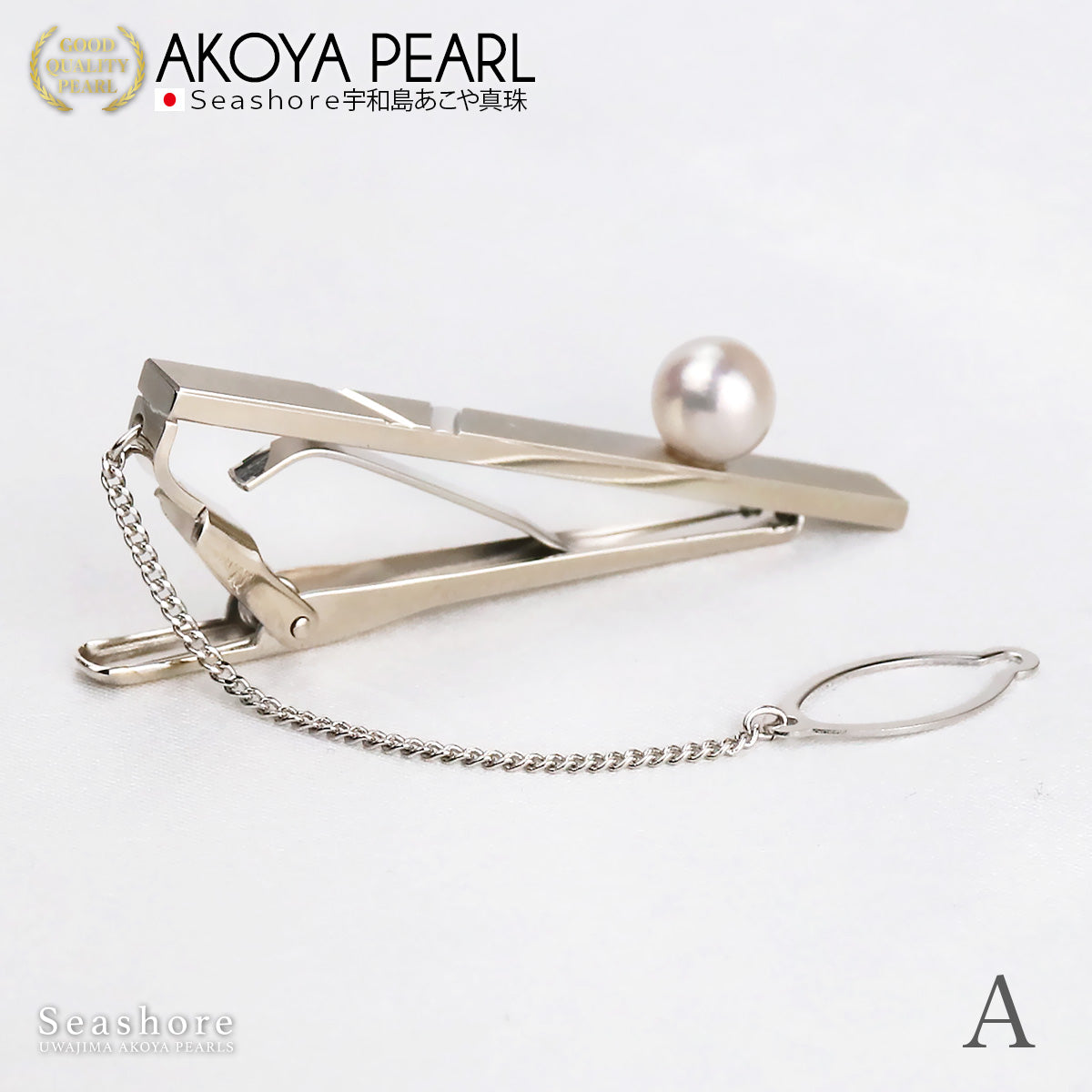 珍珠领带别针领带夹男士黄铜白色 7.5-8.0 毫米 Akoya 珍珠储物盒 (3930)