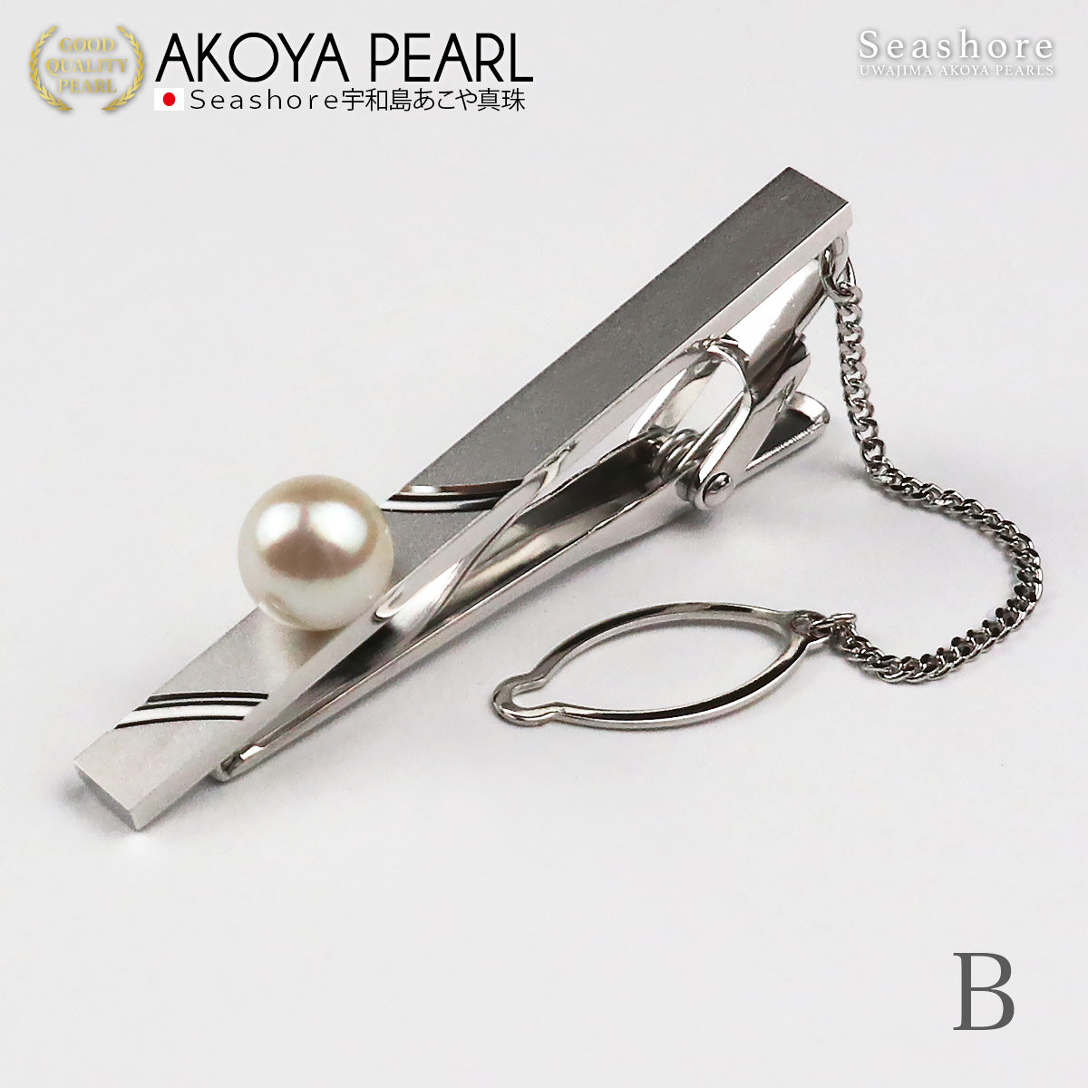 珍珠领带别针领带夹男士黄铜白色 7.5-8.0 毫米 Akoya 珍珠储物盒 (3930)