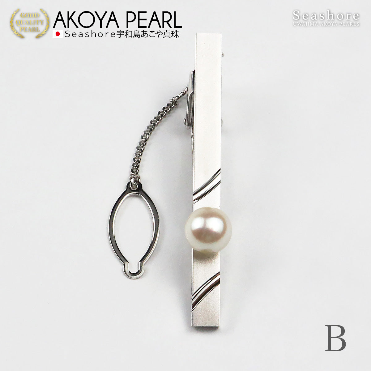 珍珠领带别针领带夹男士黄铜白色 7.5-8.0 毫米 Akoya 珍珠储物盒 (3930)