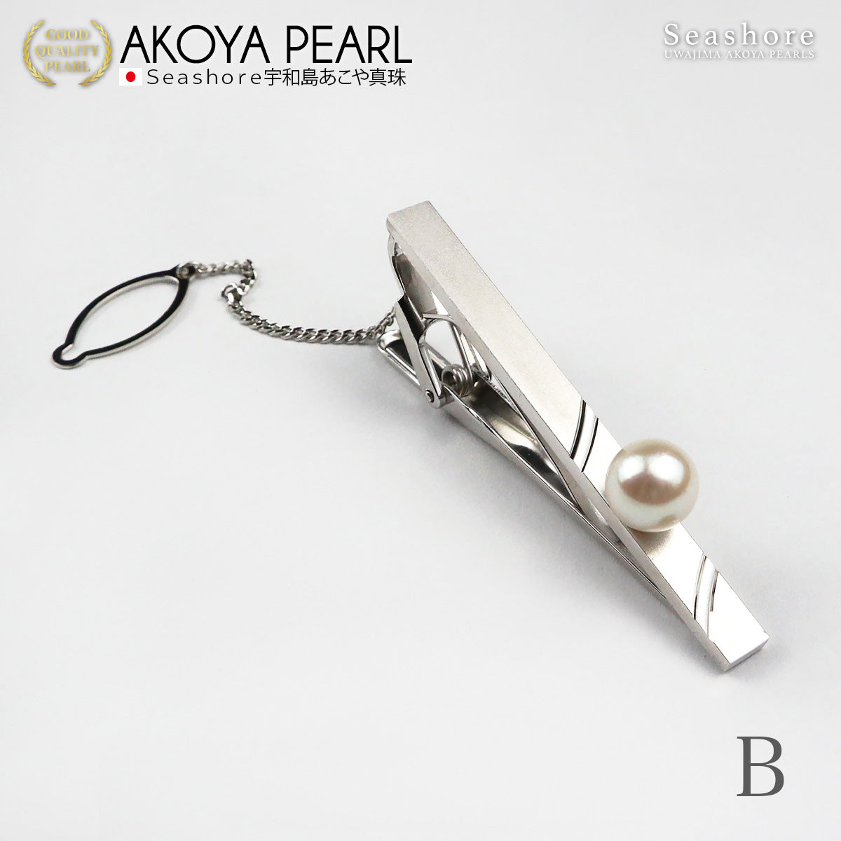 珍珠领带别针领带夹男士黄铜白色 7.5-8.0 毫米 Akoya 珍珠储物盒 (3930)