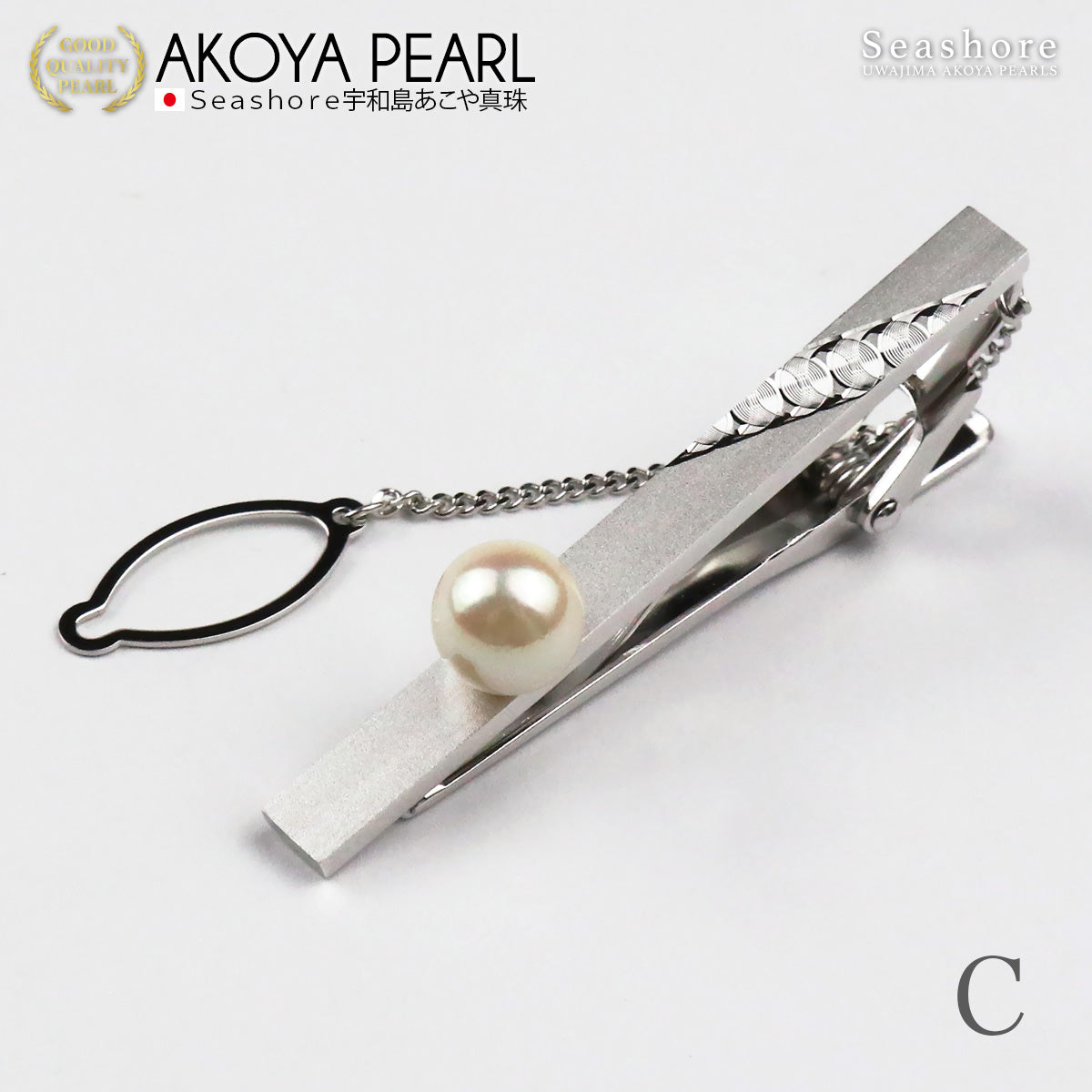 珍珠领带别针领带夹男士黄铜白色 7.5-8.0 毫米 Akoya 珍珠储物盒 (3930)