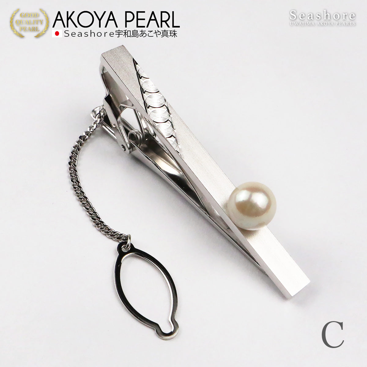 珍珠领带别针领带夹男士黄铜白色 7.5-8.0 毫米 Akoya 珍珠储物盒 (3930)