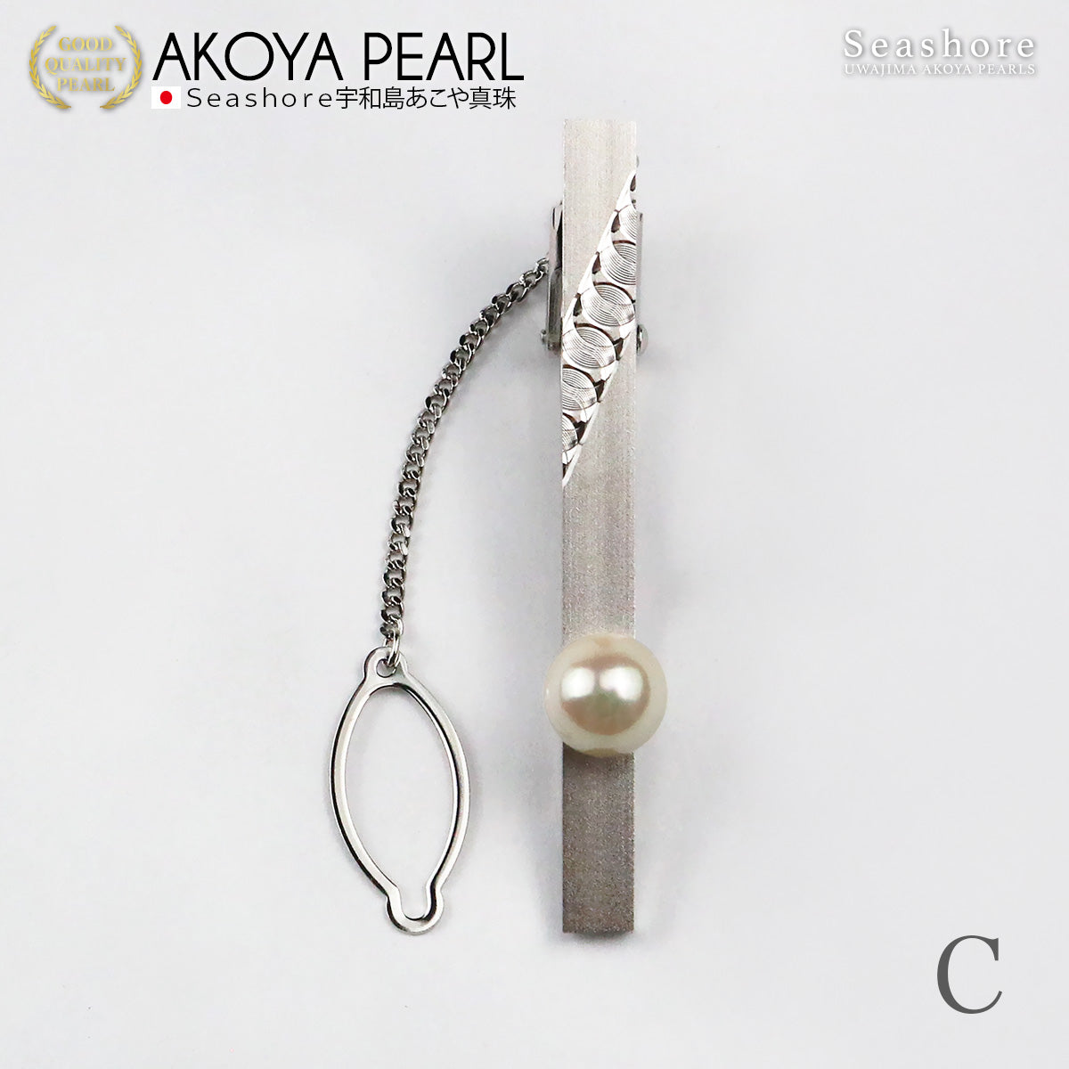 珍珠领带别针领带夹男士黄铜白色 7.5-8.0 毫米 Akoya 珍珠储物盒 (3930)