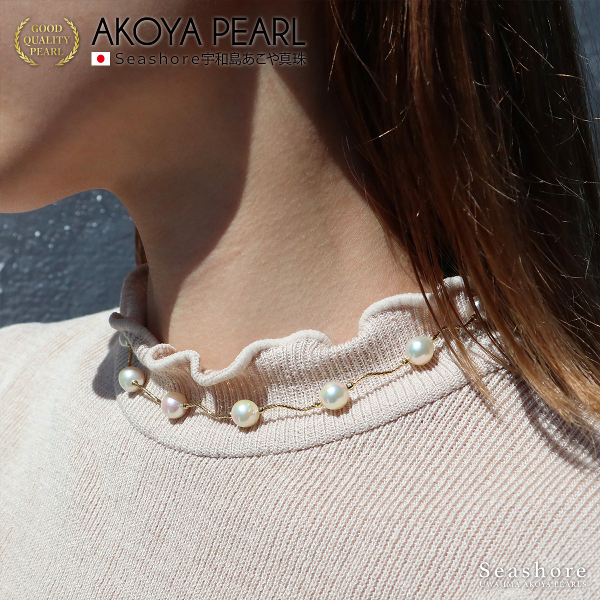 Women's 12-bead Station White Pearl Necklace, 8.5-9.0mm, Princess Model, Masako Model, with Cardboard Case, SV925 Akoya Pearls