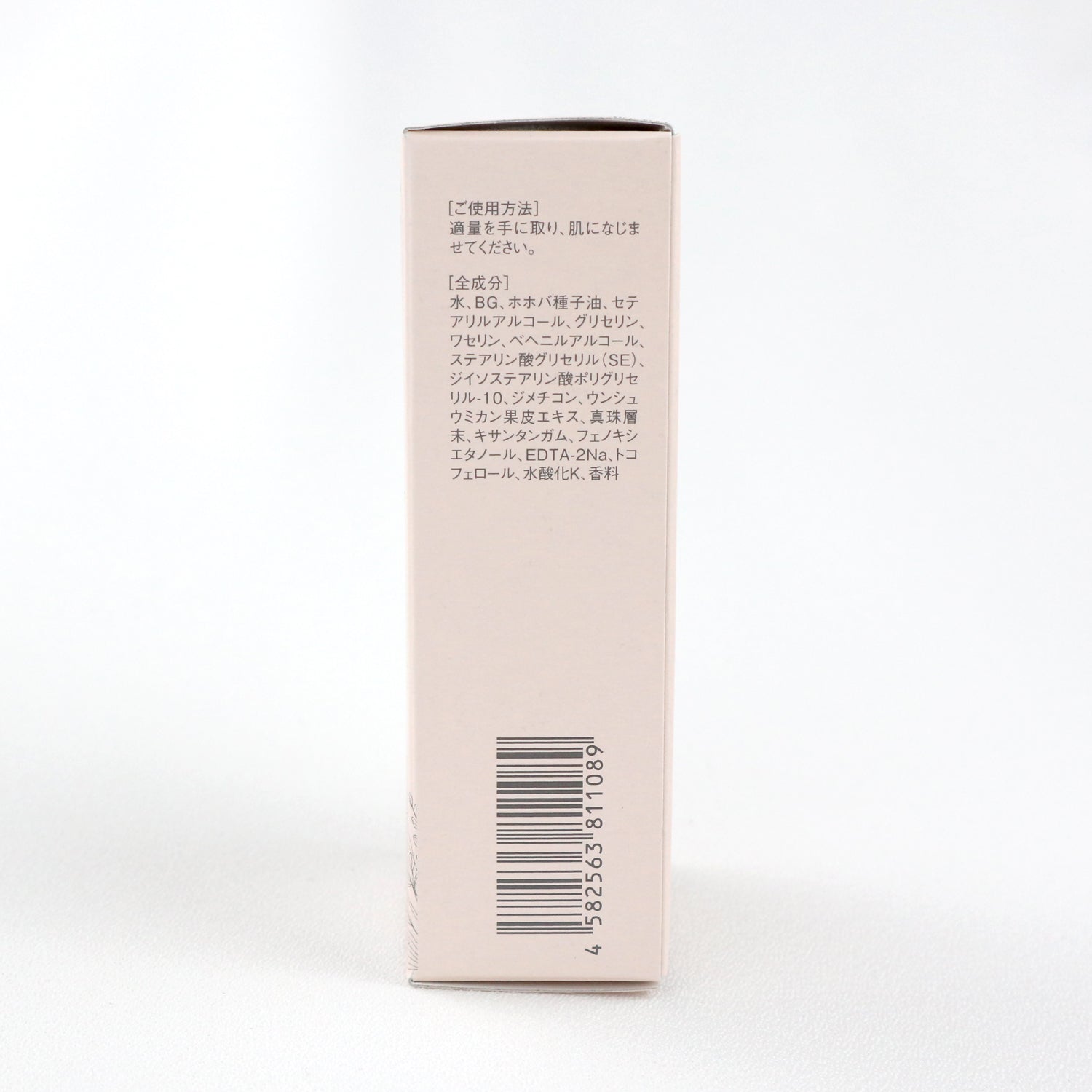 花真珠 ハンドクリーム (550.868)