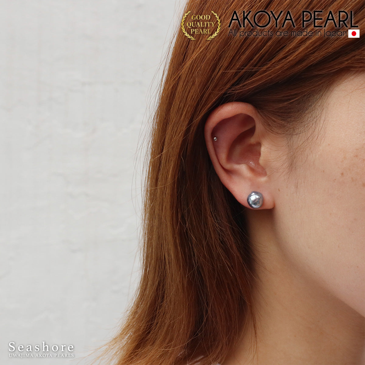 パール スタッド ピアス イヤリング バロック ナチュラルブルー 無調色 【8.0-8.5mm】 無料プレゼント付 K18 K14 SV925 アコヤ あこや真珠 アクセサリー レディース メンズ ユニセックス保管用グレーケース付
