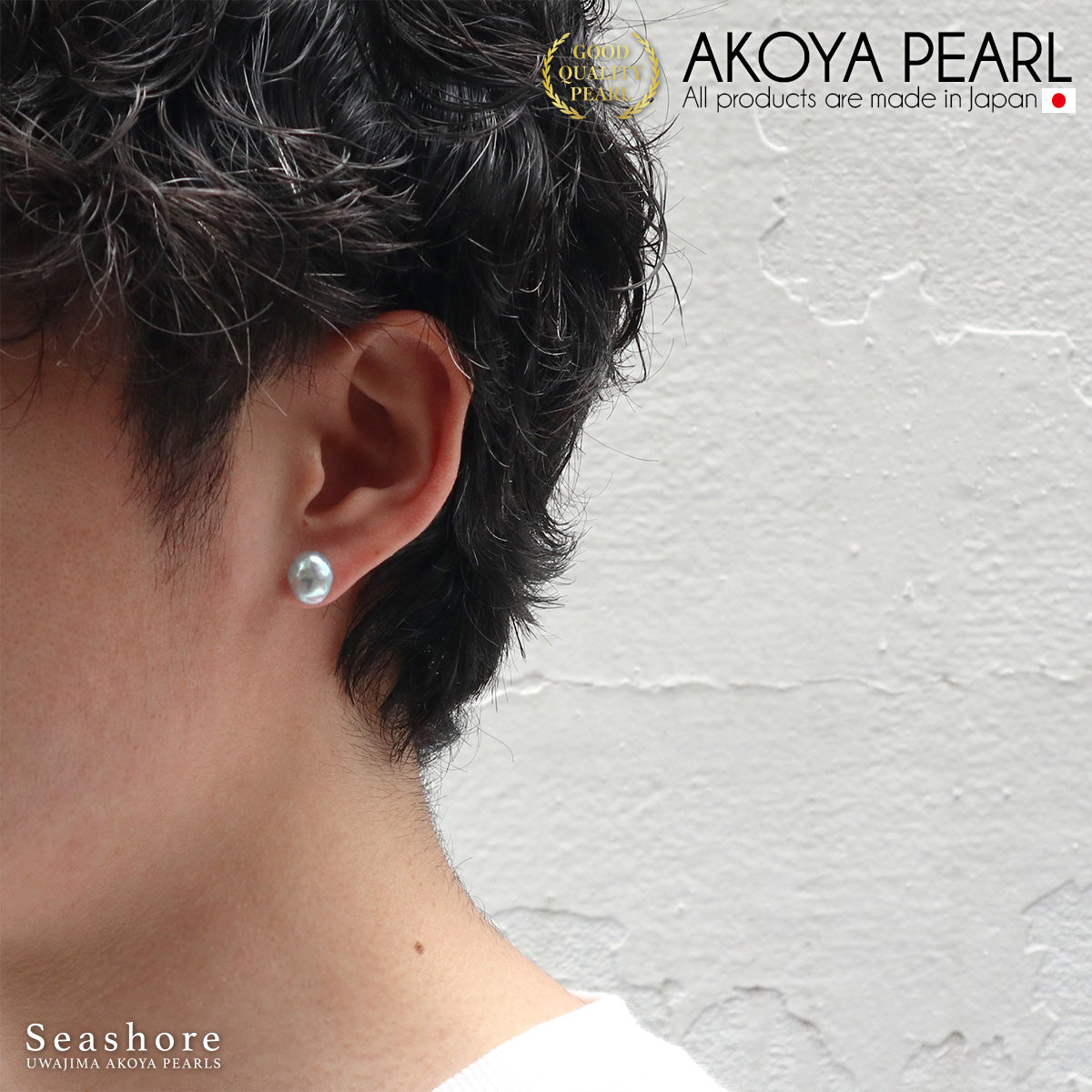 パール スタッド ピアス イヤリング バロック ナチュラルブルー 無調色 【8.0-8.5mm】 無料プレゼント付 K18 K14 SV925 アコヤ あこや真珠 アクセサリー レディース メンズ ユニセックス保管用グレーケース付