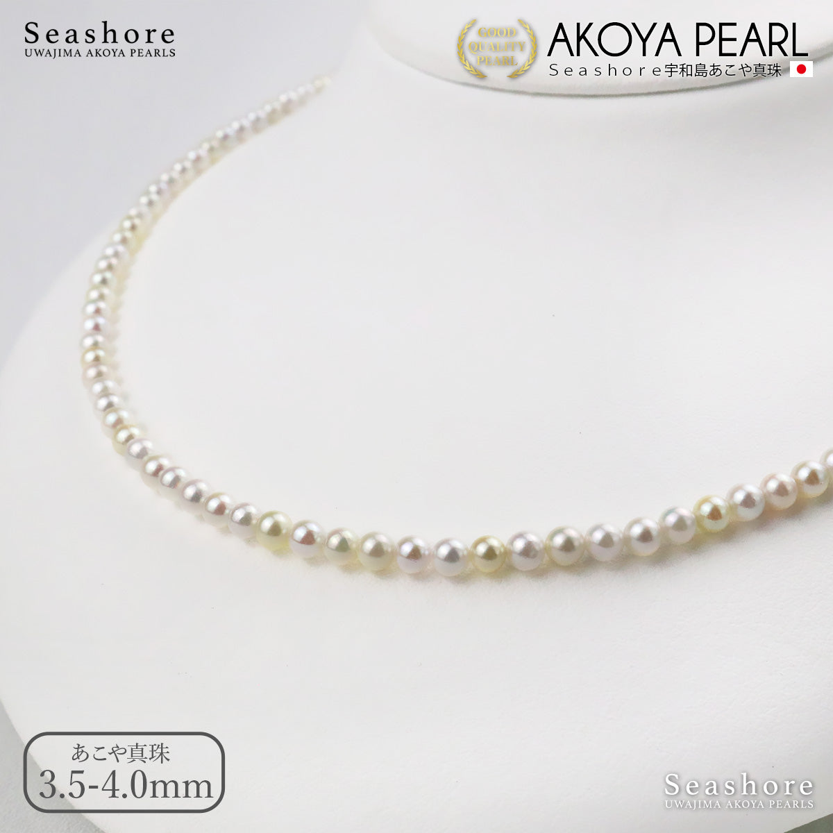 アコヤ真珠 ネックレス レディース 3.5-4.0mm マルチカラー ホワイト あこや パール silver925 アジャスター付 厚紙製ケース付 ポイント利用 (6601)