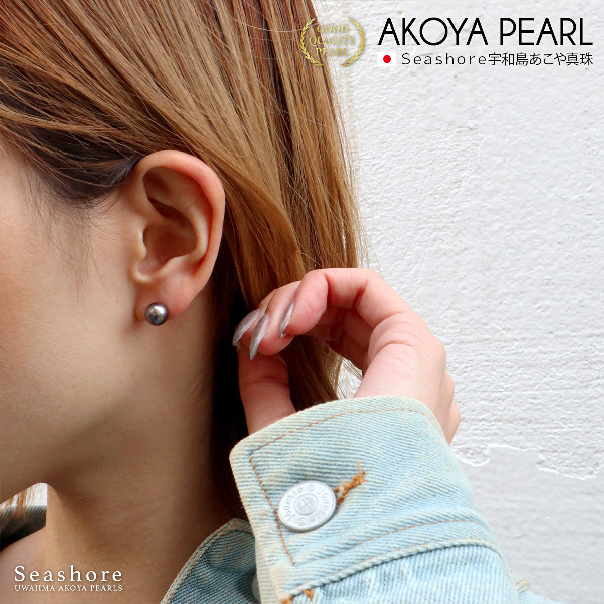 Akoya Pearl Earrings for Women, 8.0-9.0mm, SV925, K18, K14WG, Black Pearl, with Gray Storage Case