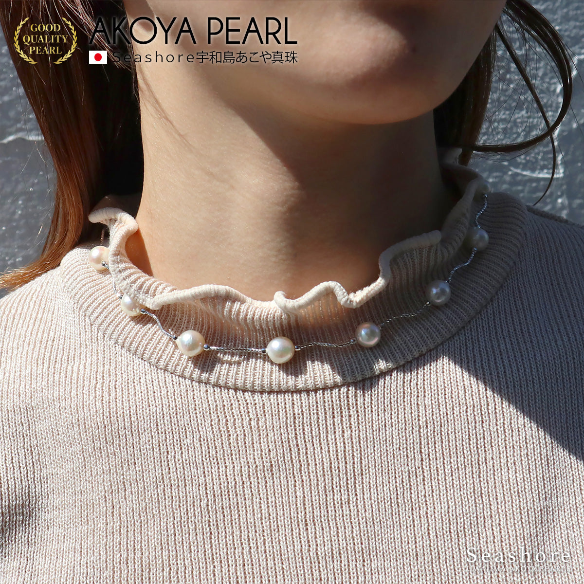 Women's 12-bead Station White Pearl Necklace, 8.5-9.0mm, Princess Model, Masako Model, with Cardboard Case, SV925 Akoya Pearls