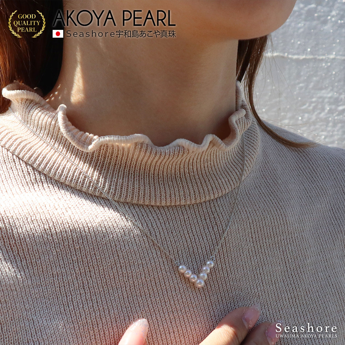 Women's Akoya Pearl Necklace, 7 beads, V-shaped, 4.0-5.5mm, Brass (501.48709)