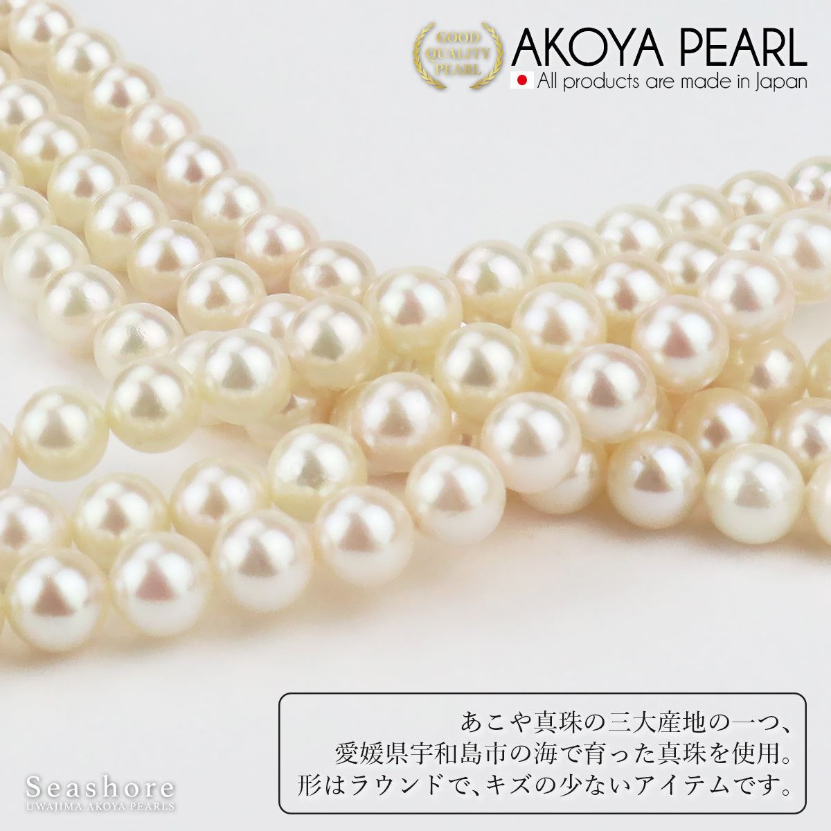 【宇和島産真珠】 ネックレス ２点セット レディース【7.5-8.0mm】 ピアス / イヤリング付 無料プレゼント付 鑑定書 保管用ケース付 【新日本真珠研究所 鑑定書】