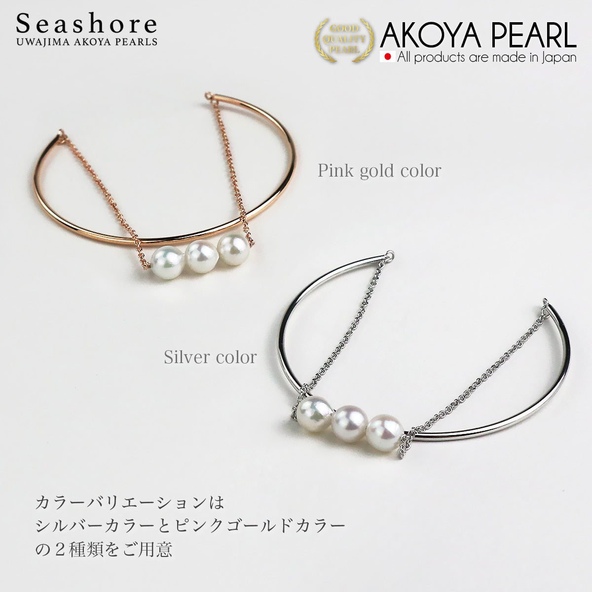 Akoya Pearl Bangle for Women, Double Row, 6.0-6.5mm, 3 Pearls, Available in White, Silver, Pink Gold.