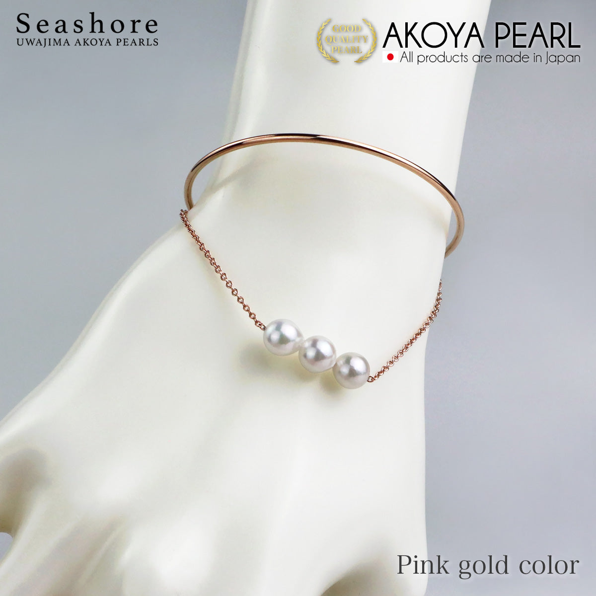 アコヤ真珠 バングル レディース 2連 6.0-6.5mm 3珠付 ホワイト シルバー ピンクゴールド カラー