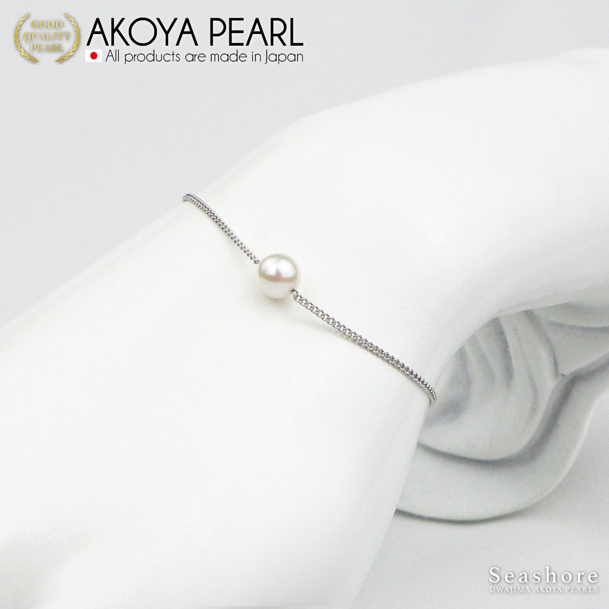 Pearl 2WAY Bracelet Sliding Adjuster White 5.0-7.5mm Brass Rhodium Akoya Pearl (4044)