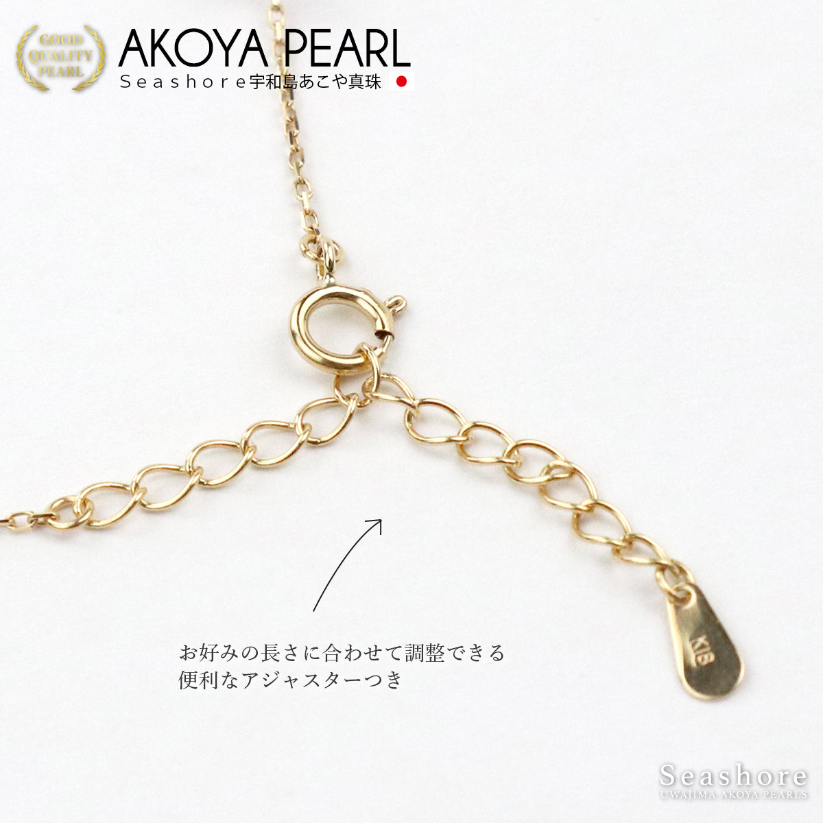 あこや真珠 ベビーパール ブレスレット ステーション【4.0-5.0mm】K18YG/K18WG 保管用グレーケース付 無料プレゼント付(5248 / 5249)