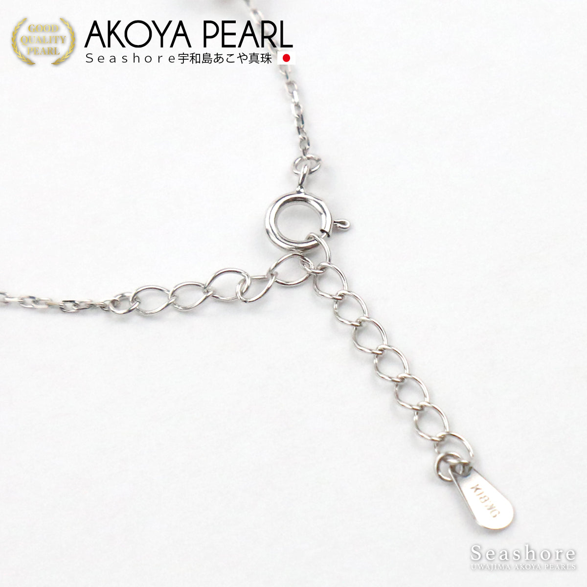 あこや真珠 ベビーパール ブレスレット ステーション【4.0-5.0mm】K18YG/K18WG 保管用グレーケース付 無料プレゼント付(5248 / 5249)