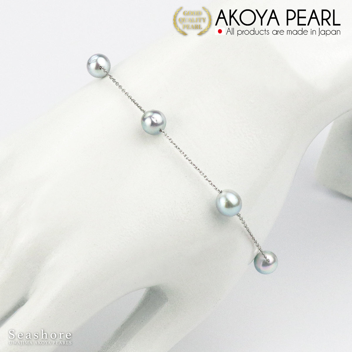 アコヤ真珠 ステーション ブレスレット 無調色 6.5-7.0mm 5珠 パール シルバー ナチュラルブルー グレー バロック 保管用グレーケース付 4099