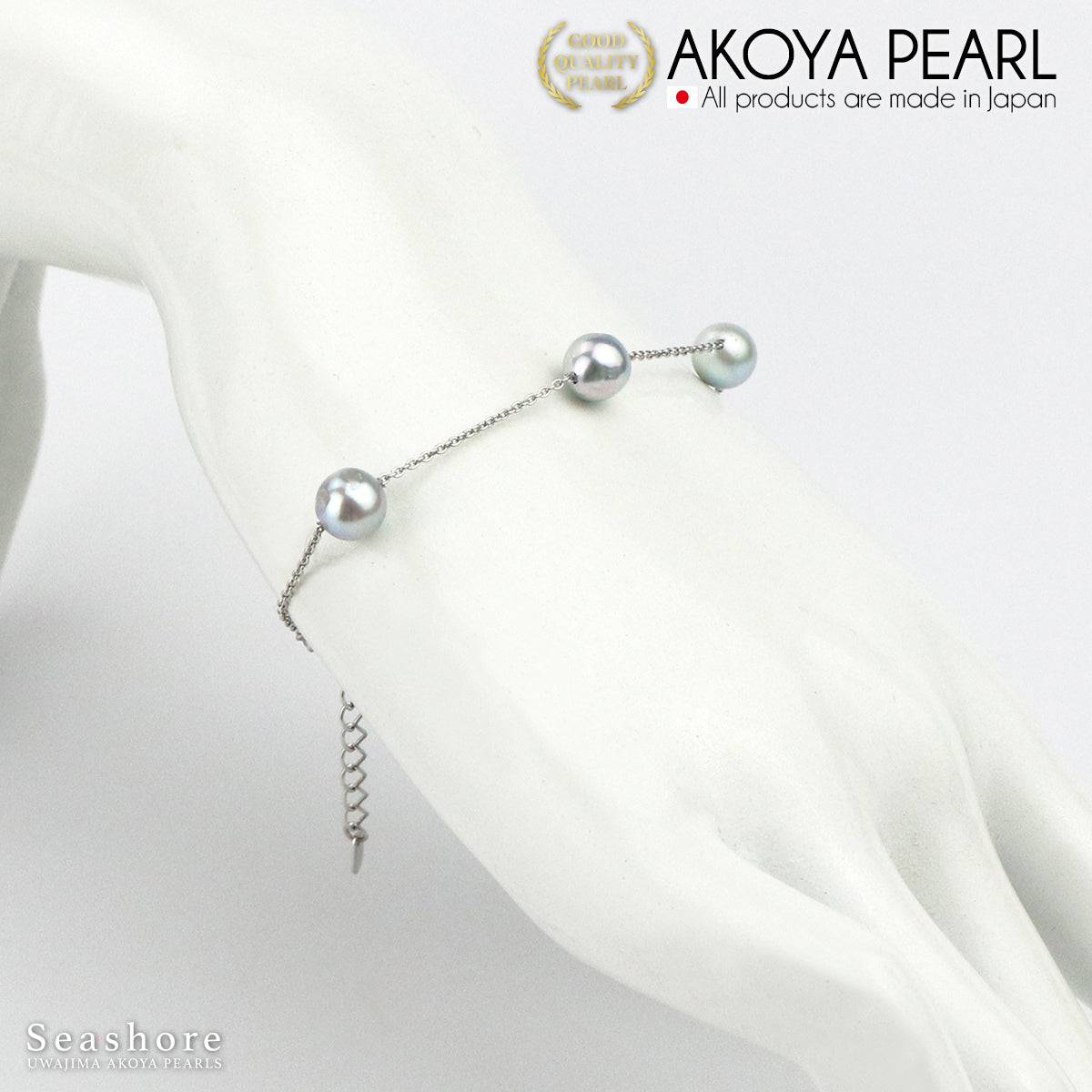 アコヤ真珠 ステーション ブレスレット 無調色 6.5-7.0mm 5珠 パール シルバー ナチュラルブルー グレー バロック 保管用グレーケース付 4099
