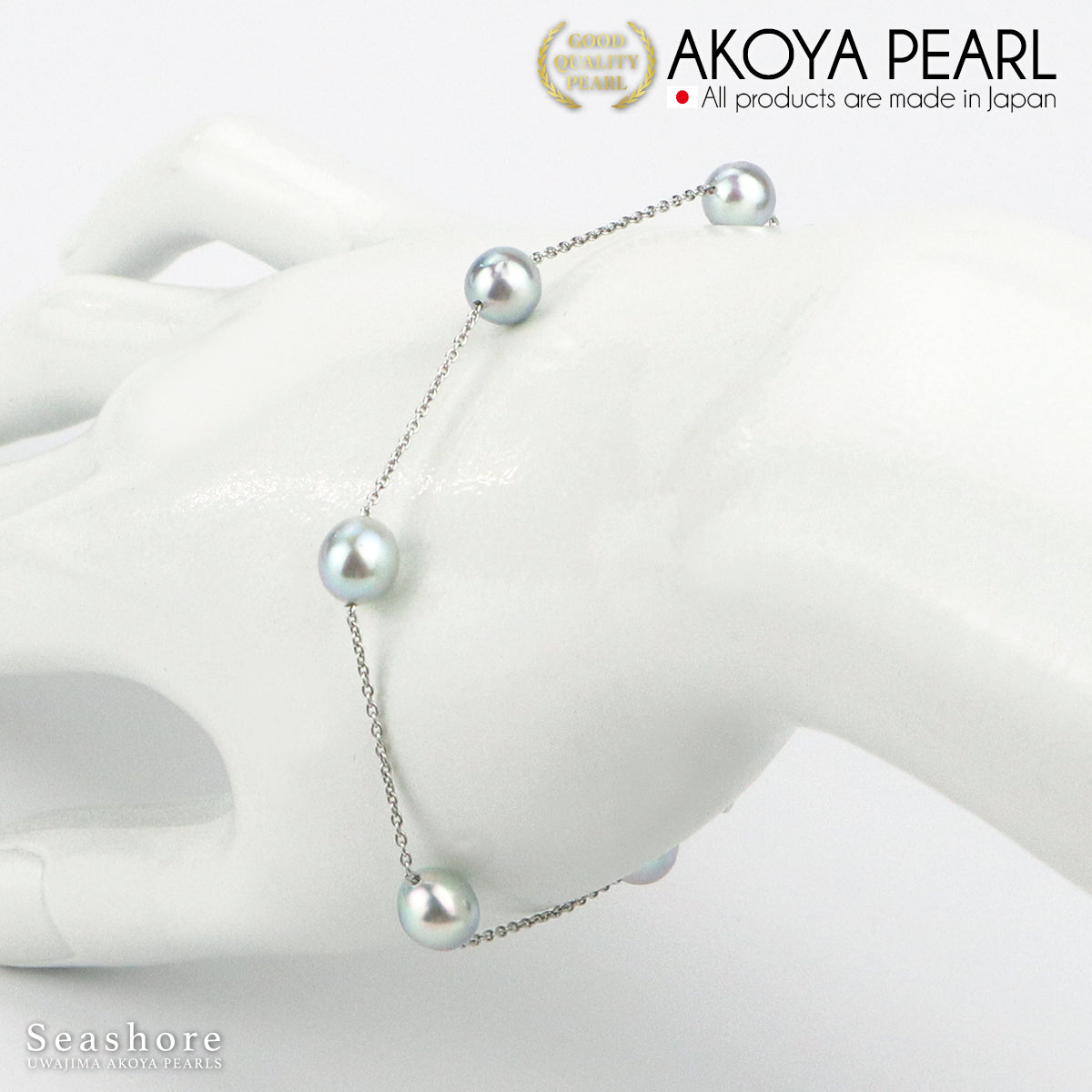 アコヤ真珠 ステーション ブレスレット 無調色 6.5-7.0mm 5珠 パール シルバー ナチュラルブルー グレー バロック 保管用グレーケース付 4099