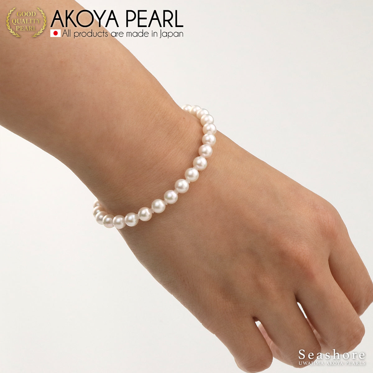 ベビーパール ブレスレット ホワイト【5.0-5.5mm】SV925 あこや真珠 保管用ケース付 (6334)