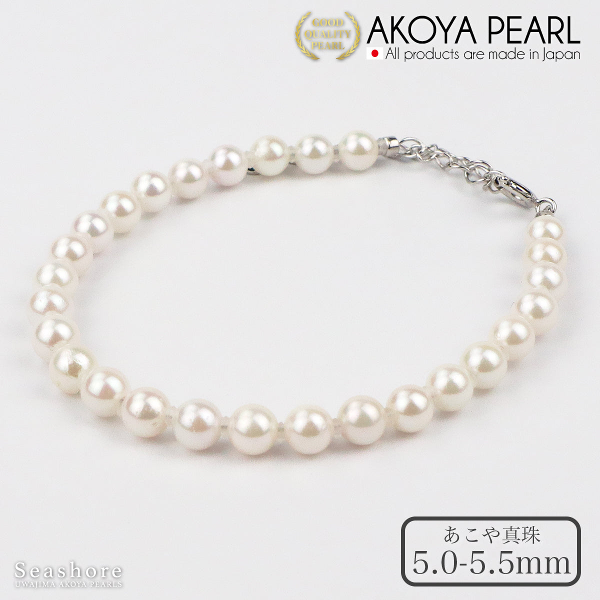 Baby Pearl Bracelet White [5.0-5.5mm] SV925 Akoya Pearl (4078)