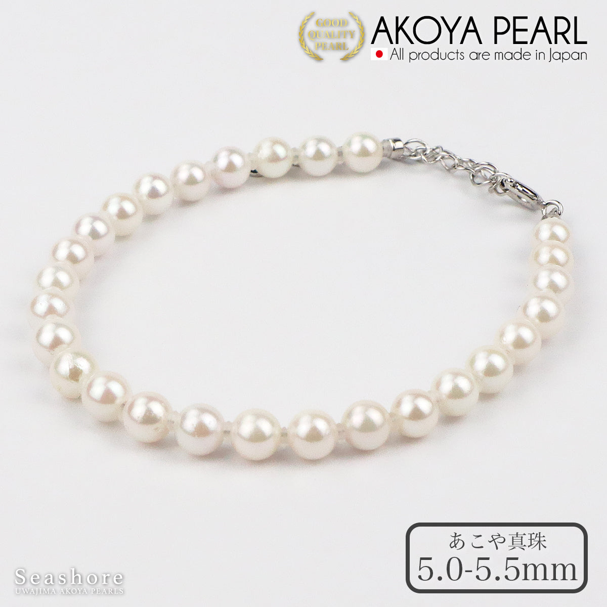 TASAKI ブレスレットあこや淡水パールベビーパールシルバーSV925 