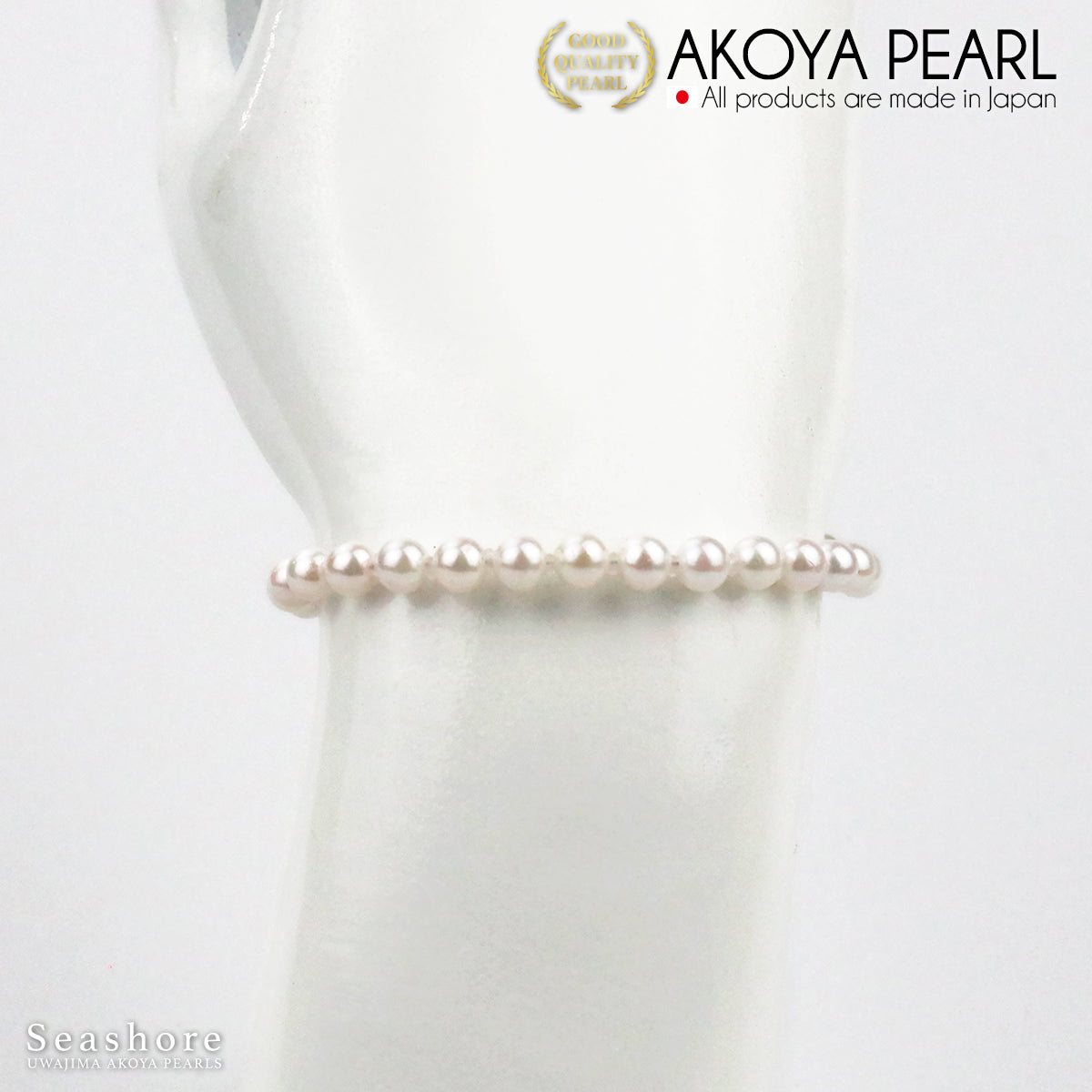ベビーパール ブレスレット ホワイト【5.0-5.5mm】SV925 あこや真珠 保管用ケース付 (6334)