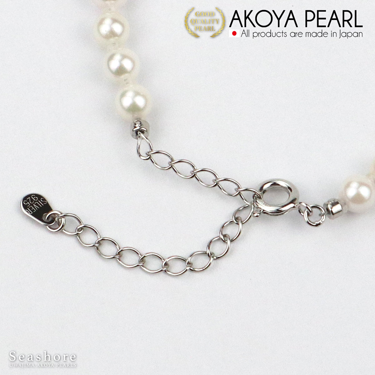 ベビーパール ブレスレット ホワイト【5.0-5.5mm】SV925 あこや真珠 保管用ケース付 (6334)