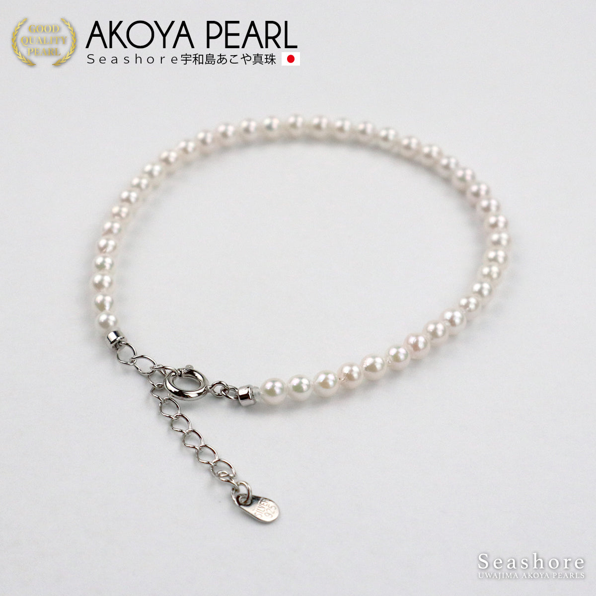 あこや真珠 ブレスレット レディース ベビーパール ホワイト 3.5-4.0mm SV925 アコヤ真珠 パール 保管用グレーケース付 5299