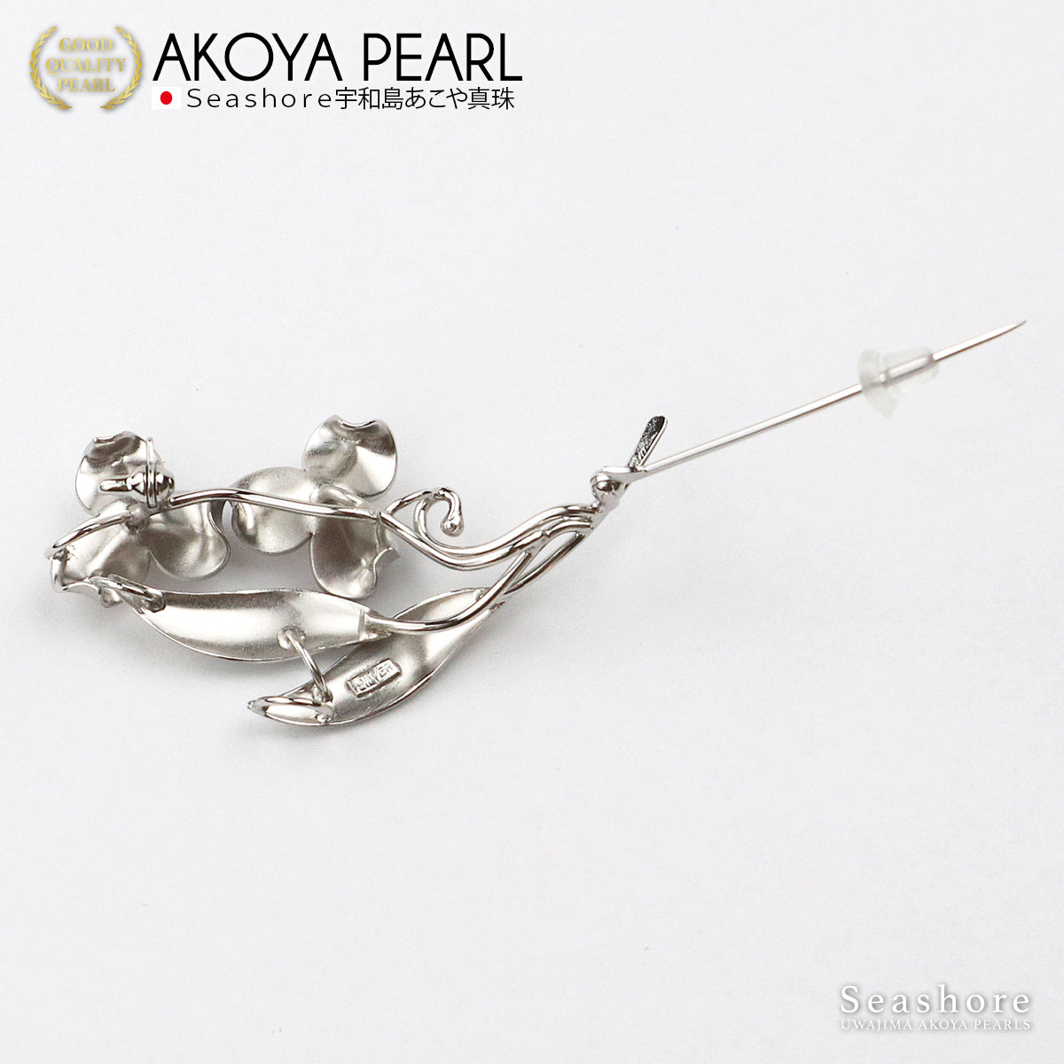 あこや真珠 ブローチ レディース 花 2珠 フラワー シルバー 5.5-6.0mm 保管用グレーケース付 アコヤ パール (4428)