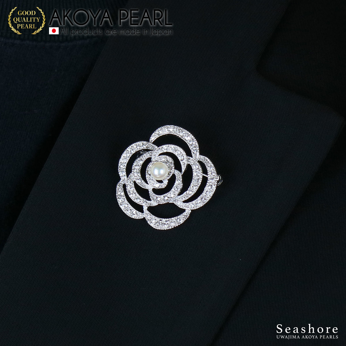 Pearl Brooch Design Flower Brass White 5.0-6.5mm Akoya Pearl with Storage Case (3924)